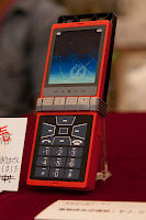 WF2011SUMMER-35_ぬこパン_オカリンの携帯１.jpg