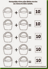 μη6 μη6