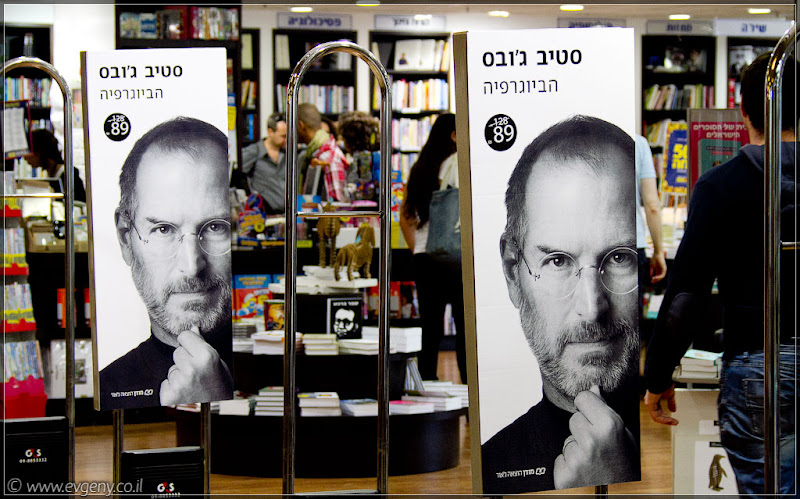 Америка 2.0 / Нью Йорк   Мемориал Стива Джобса у Apple Store на 5 ой авеню (foto america iphone  Я фото steve jobs new york ipad apple store apple  20111104 ta steve jobs 001 2404)