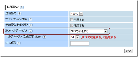 atermSetting