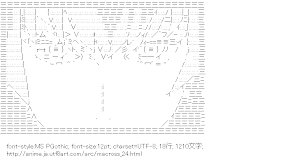 [AA]クラン・クラン （マクロス）