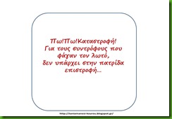 ΟΔΥ120 ΟΔΥ120