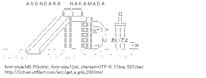 [AA]Get a grip Slide