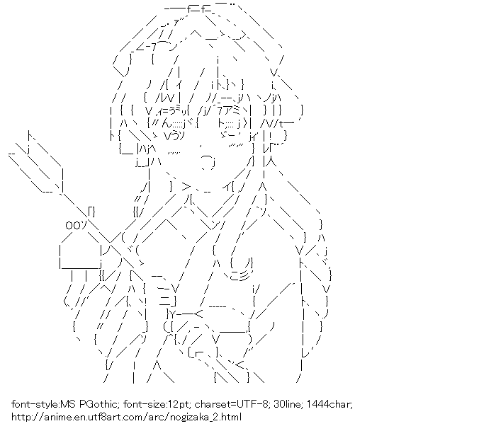 Nogizaka Haruka no Himitsu,Nogizaka Haruka,Hatsumoude