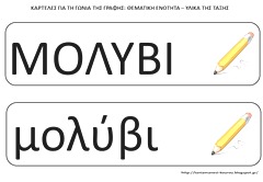 υλι1 υλι1