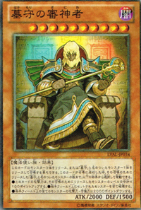 323px-GravekeepersSaniwa-LVAL-JP-OP 323px-GravekeepersSaniwa-LVAL-JP-OP