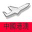 tkt_china01.gif
