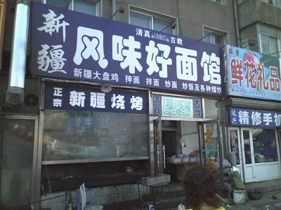 05191340 (Medium).jpg
