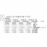 Ameba icon size W150xH150