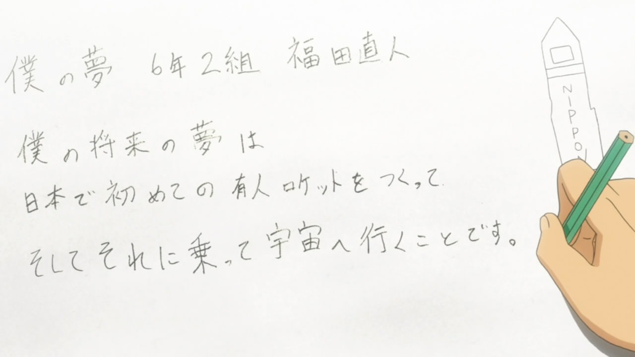 [%255BHorribleSubs%255D%2520Space%2520Brothers%2520-%252014%2520%255B720p%255D.mkv_snapshot_12.30_%255B2012.07.01_10.30.48%255D%255B2%255D.jpg]