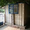 20110617-0812 hikaf.jpg