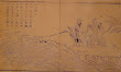 Confucius The Great Chinese Sage