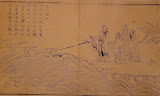 Confucius The Great Chinese Sage