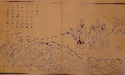 Confucius The Great Chinese Sage, Confucius