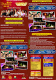 reveillon-axe-moi-2012e.jpg