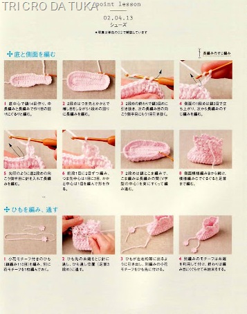 [touca%2520e%2520sapatinhos%2520d%255B7%255D.jpg]