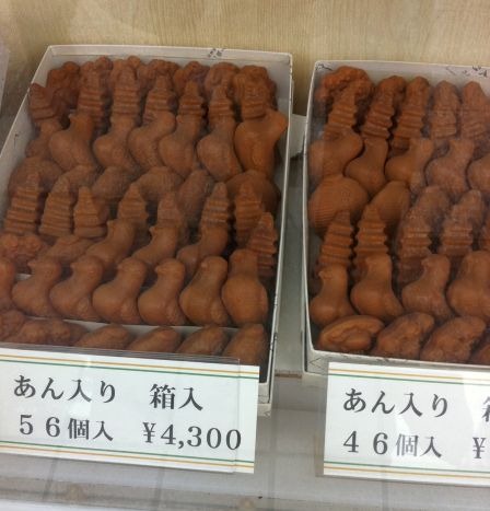 [ningyo%2520yaki%25203%255B6%255D.jpg]