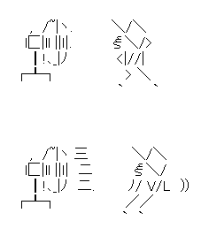 マイケルと扇風機