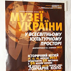 3-й-фест.jpg