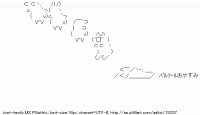 TwitAA 2012-01-13 01:14:50