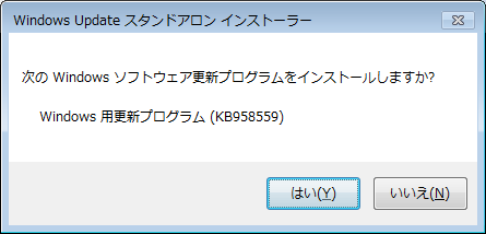 [Windows6.1-KB958559-x86-01%255B3%255D.png]