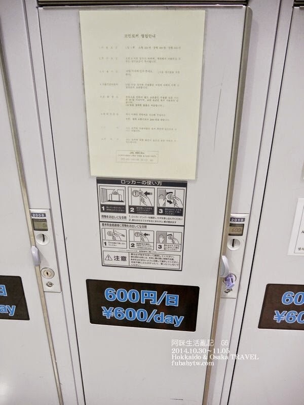 調整大小P1030918 調整大小P1030918