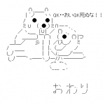 Ameba icon size W150xH150