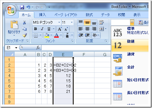 excel4