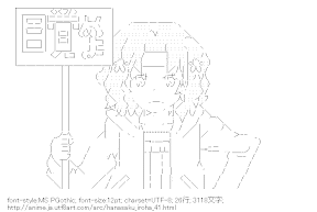 松前緒花 メッセージボード（花咲くいろは）