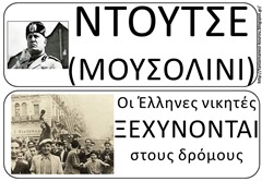 πο12 πο12