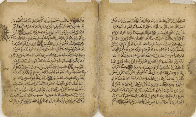 Folio from a miniature sized Koran | Origin: Iran | Period: 13th century | Details: Not Available | Type: Ink on paper | Size: H: 10.5 W: 8.7 cm | Museum Code: F1930.92 | Photograph and description taken from Freer and the Sackler (Smithsonian) Museums.