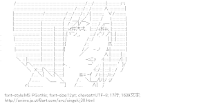[AA]ミカサ・アッカーマン （進撃の巨人）