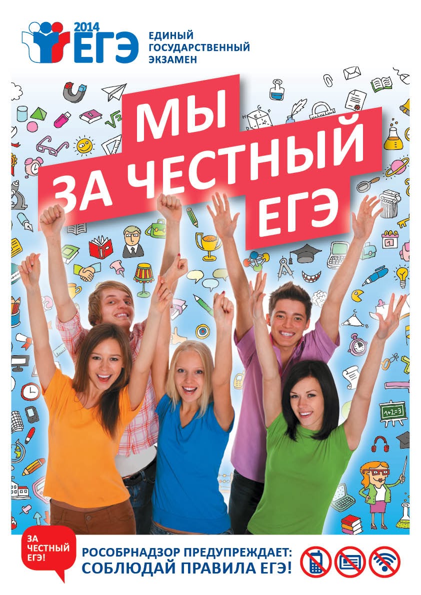 расписание сочинение критерии расписание сочинение критерии