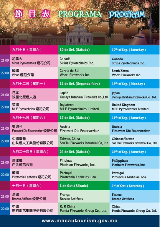 [Fireworks_program_2011%255B3%255D.jpg]