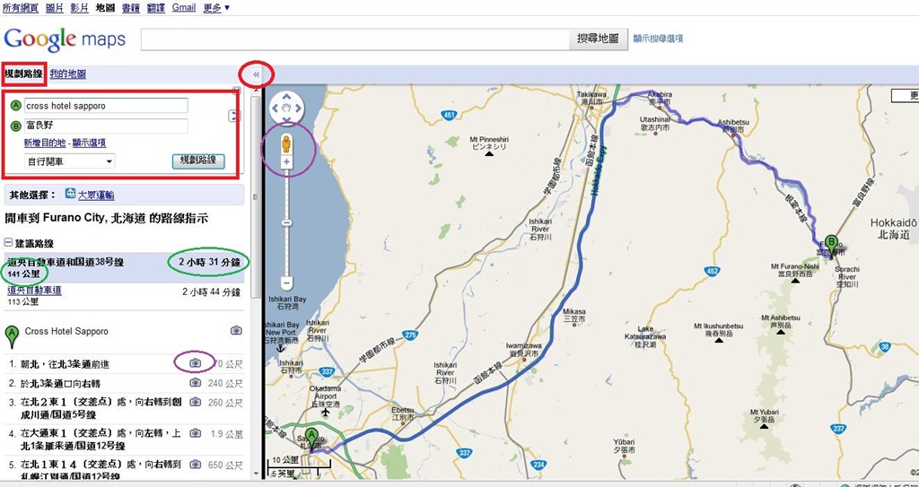 [Route1%255B3%255D.jpg]