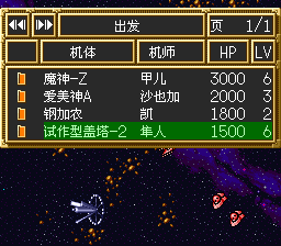 [sr3_v1031%255B3%255D.png]