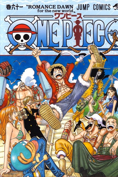 [OnePiece1a%255B5%255D.jpg]