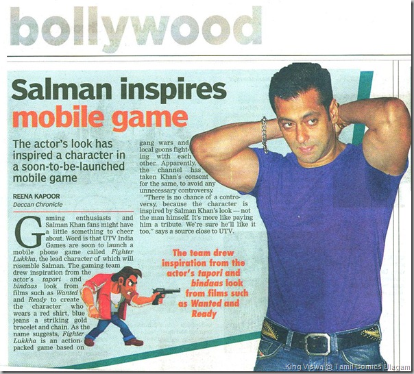 Deccan Chronicle Chennai Chronicle Dated 20th Aug 2013 Pg No 22 Salman Khan Video Game