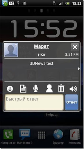 Необходимое Для Андроид 4