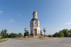 Часовня на Мамаевом кургане