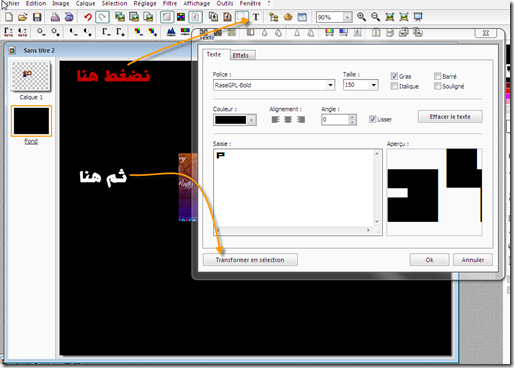 Photofiltre studio 4 Photofiltre studio 4