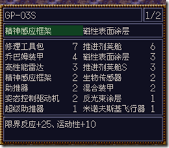 WGF第四次0.98漢化版224 WGF第四次0.98漢化版224