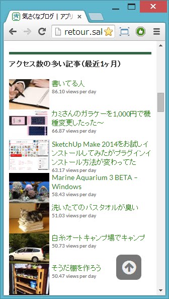 2014-07-01_11h01_08.jpg