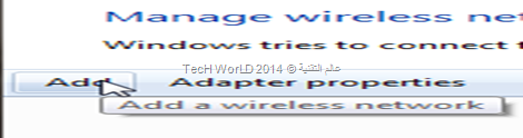 شرح بالصور لتحويل اللاب توب الى راوتر او اكسس بوينت وتوزيع النت من خلال على اجهزة اخرى How to make your laptop as a Router & an Access Point3 شرح بالصور لتحويل اللاب توب الى راوتر او اكسس بوينت وتوزيع النت من خلال على اجهزة اخرى How to make your laptop as a Router & an Access Point3