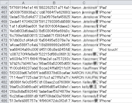 iosleakfile01.jpg