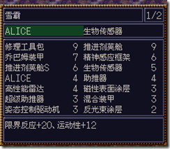 WGF第四次0.98漢化版622 WGF第四次0.98漢化版622