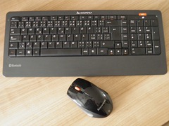 Lenovo IdeaCentre B520