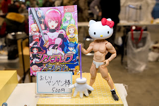 wf2014w-メロンパン工房-0001.jpg