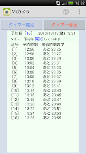 How to download Ｍiカメラ - MailiTCam 1.0.6 mod apk for android