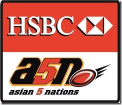 HSBC A5N Logo Stacked